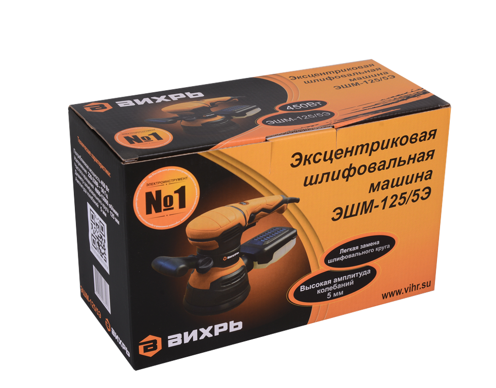 Эксцентриковая (орбитальная) шлифовальная машина Вихрь ЭШМ-125/5Э
