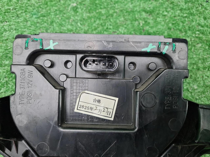 Эмблема решетки радиатора Voyah Dream (2021-н.в.)