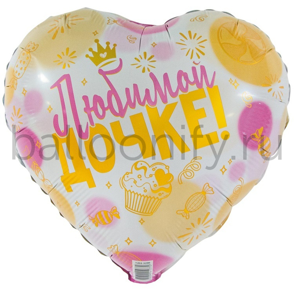 Фольгированная фигура, сердце, РУС ЛЮБИМОЙ ДОЧКЕ,18"/46СМ
