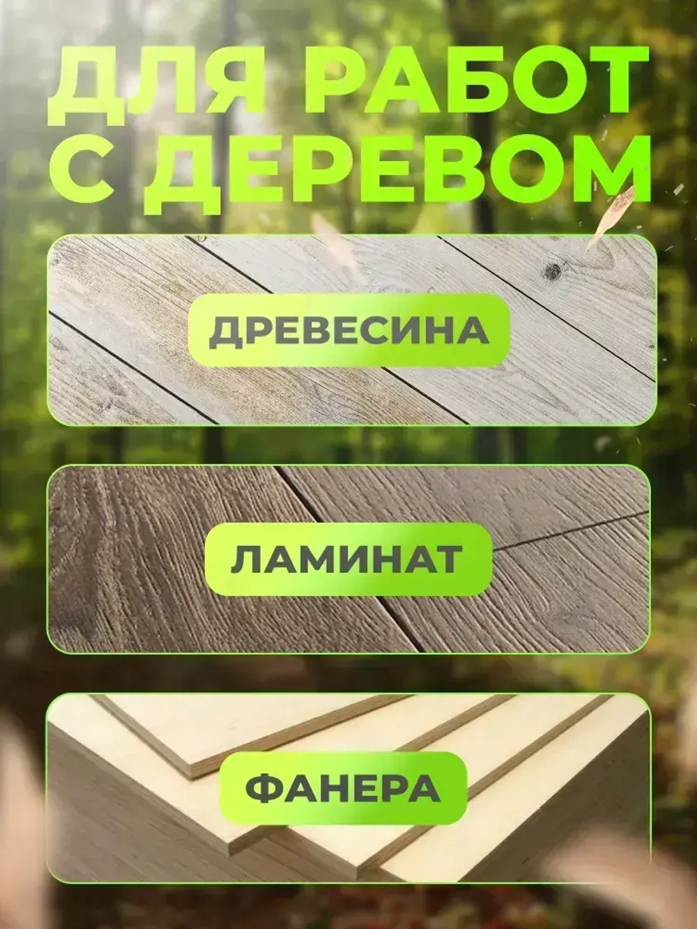 Дисковая пила ДП-1,8-190 Eurolux - 1800Вт, диск 190мм, пропил до 68мм