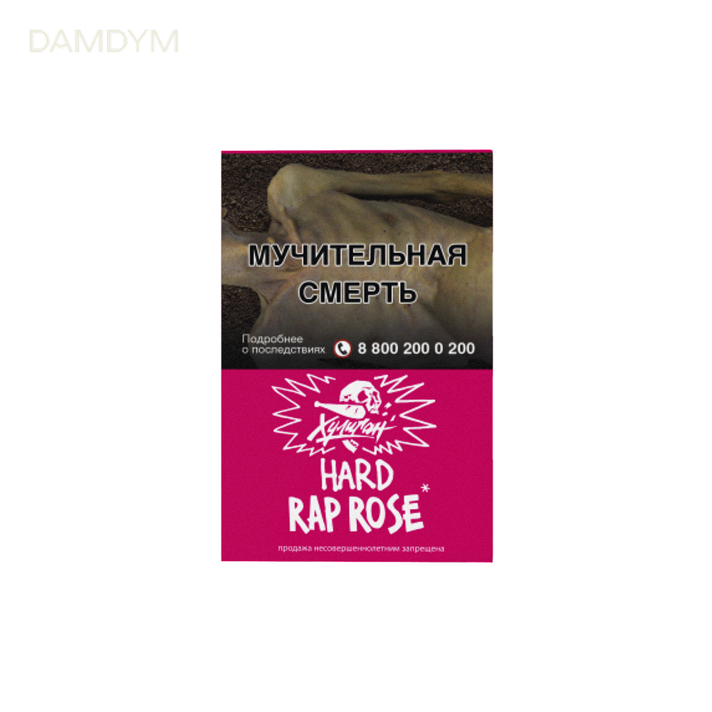 Табак для кальяна Хулиган Hard 25 грамм