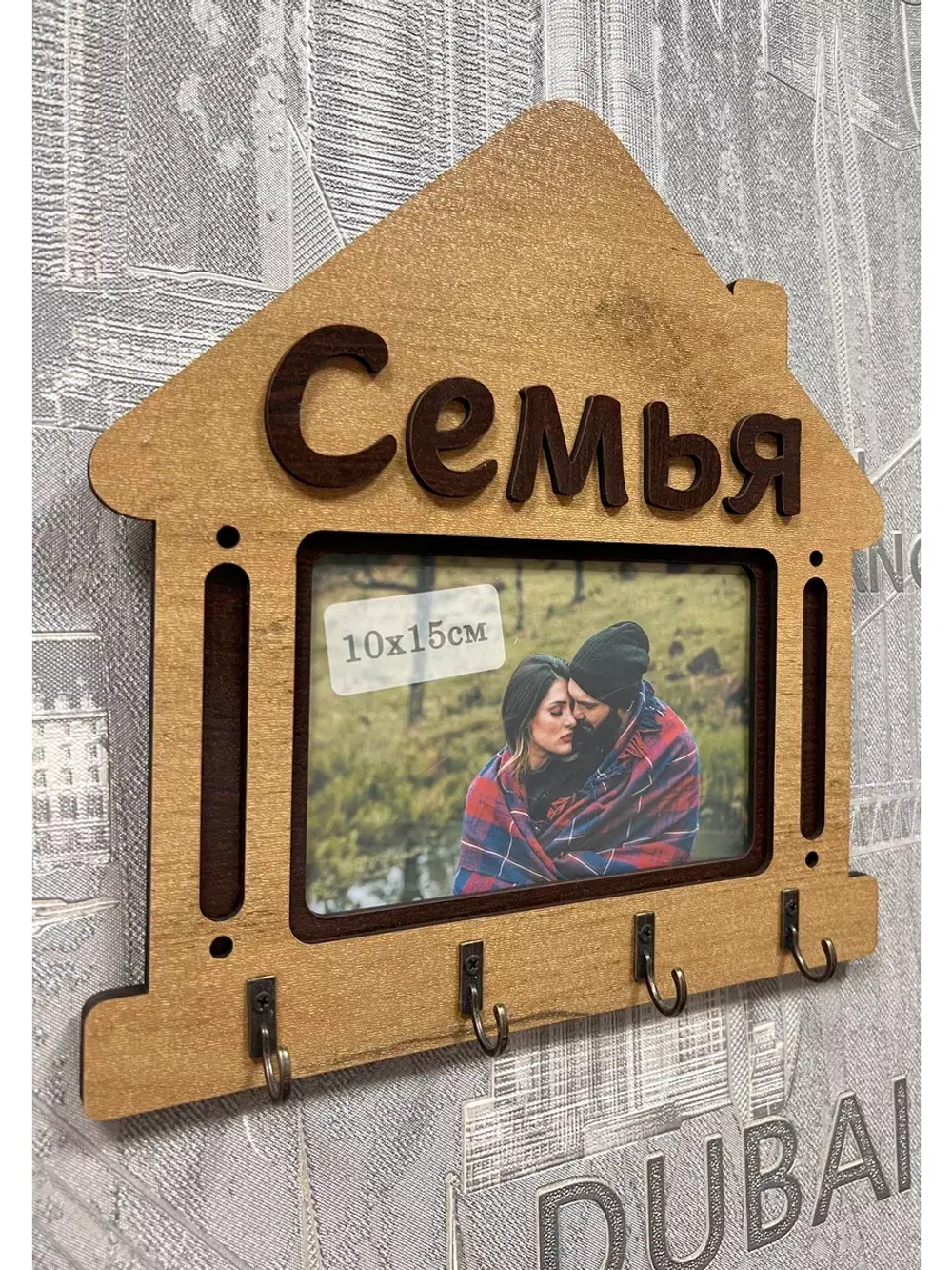 Ключница настенная "Семья"