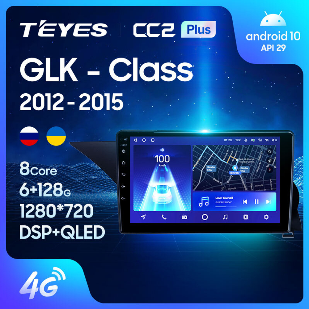 Teyes CC2 Plus 9"для Mercedes Benz GLK-Class 2012-2015