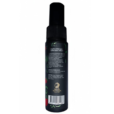 Спрей Deep Throat Глубокая глотка для горла вкус клубника 50 мл