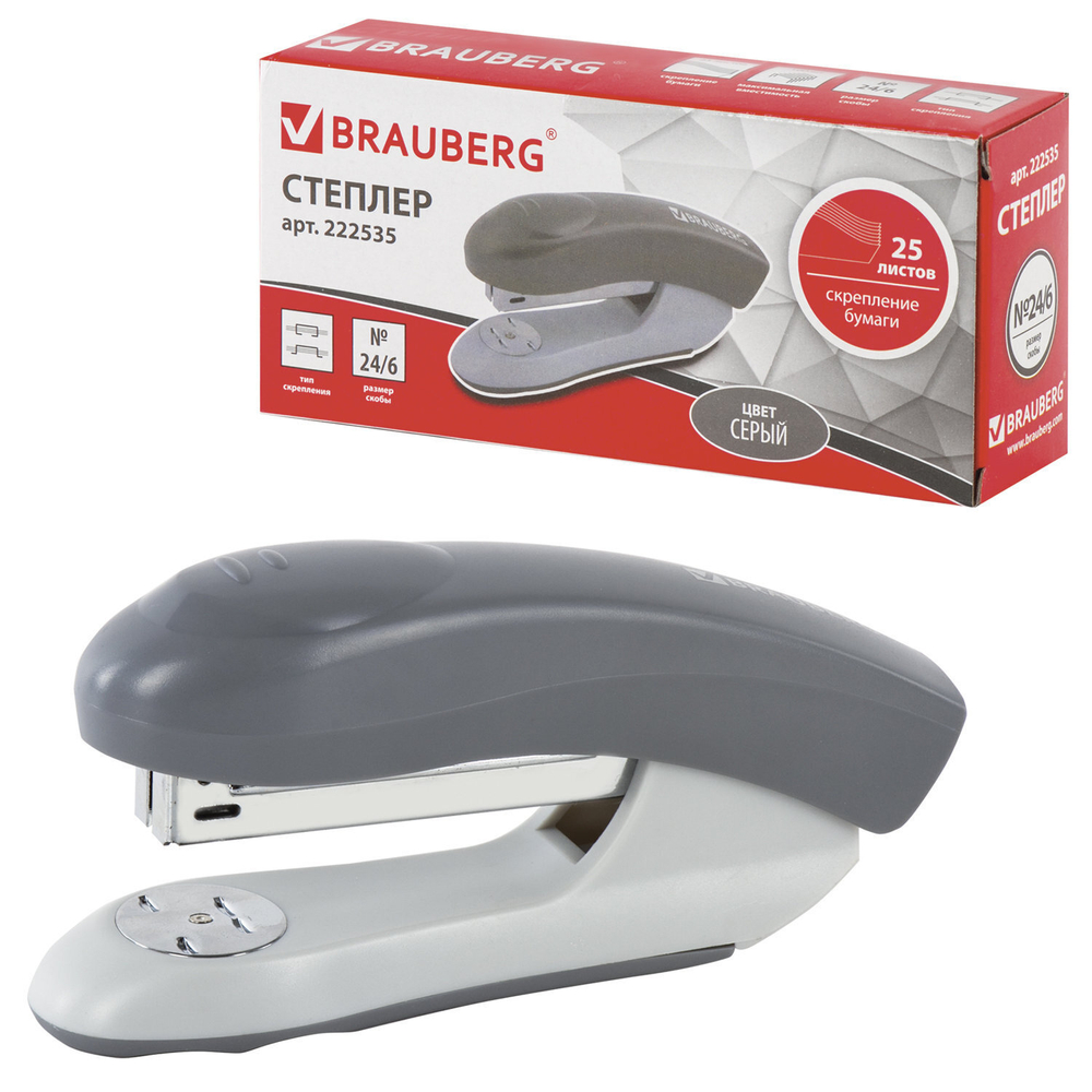 Степлер №24/6 26/6 BRAUBERG "Original" до 25 листов серый (3 штуки в упаковке)