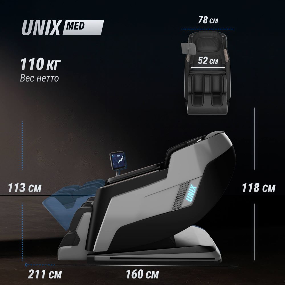 Массажное кресло UNIX Afelia Black