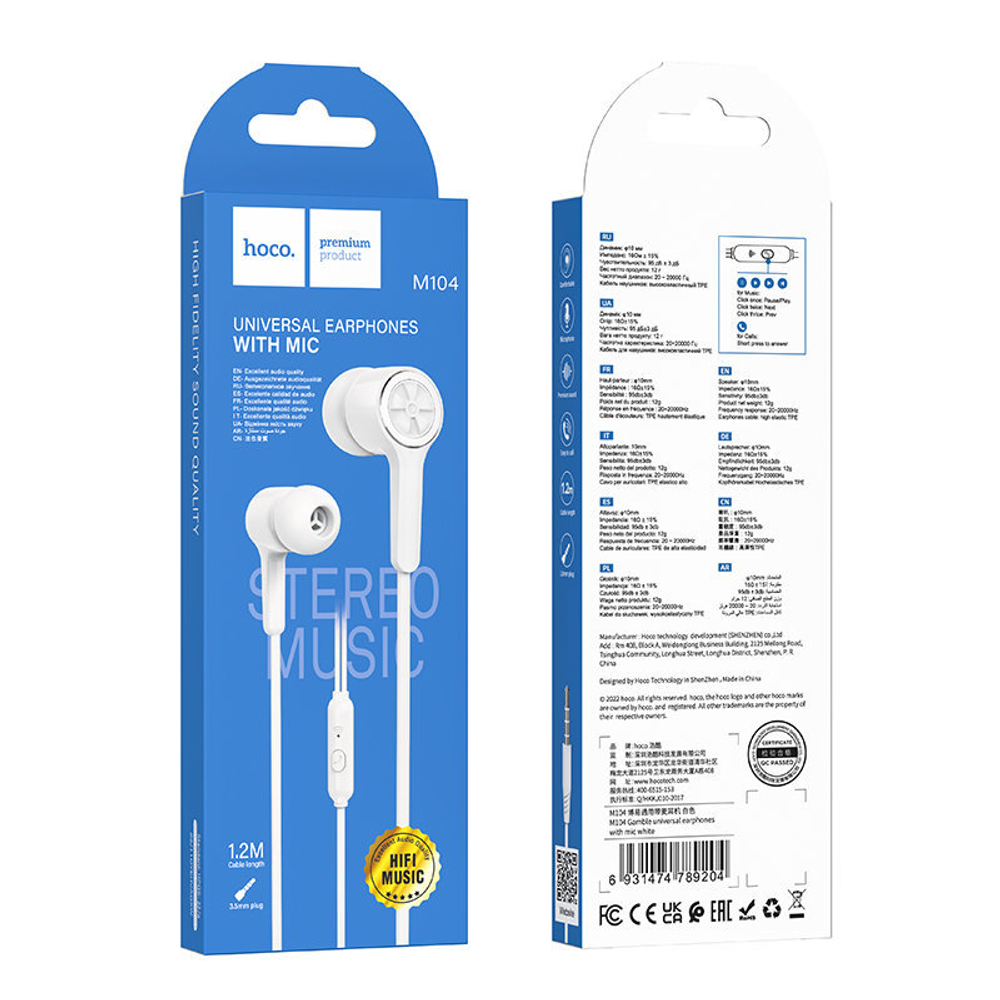 Наушники HOCO M104 Gamble universal earphones with mic