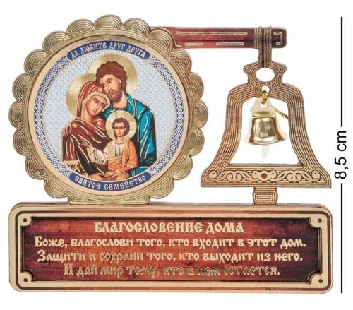 КФ- 02/4 Магнит ''Святое семейство''