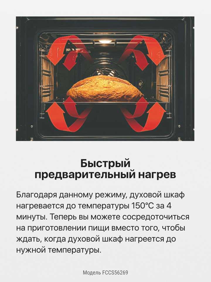 Электрическая плита Hansa FCCS56269