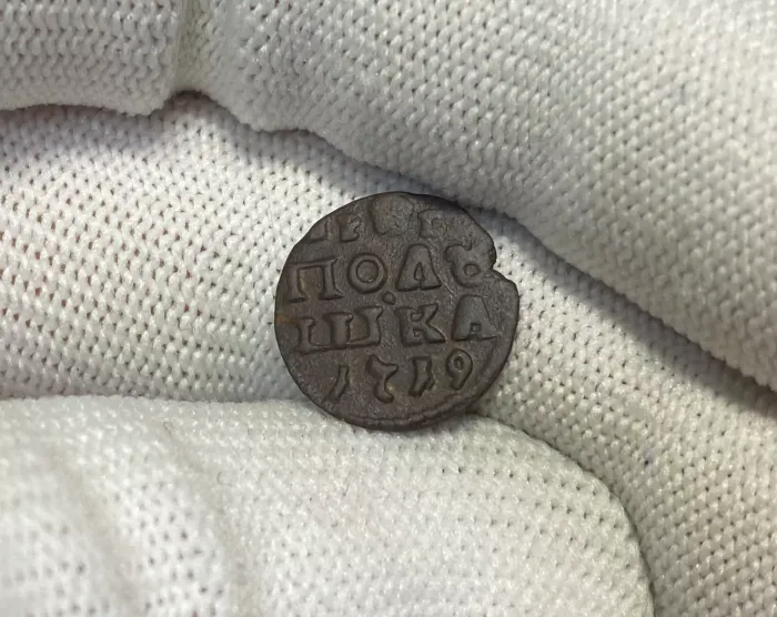 Полушка 1719 без обозначения монетного двора, год цифрами