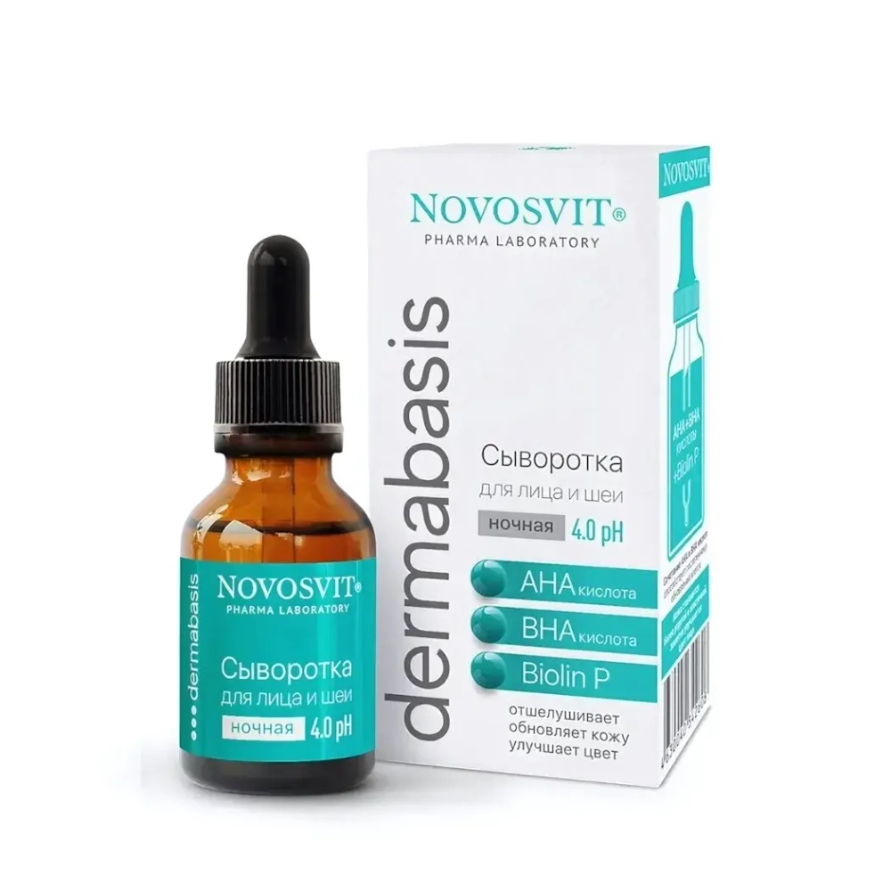 Сыворотка для лица и шеи NS dermabasis «АНА и ВНА кислоты» 25мл