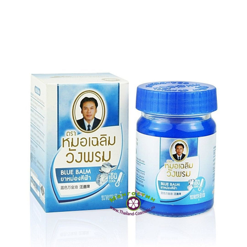 Синий тайский бальзам Blue Balm WangProm
