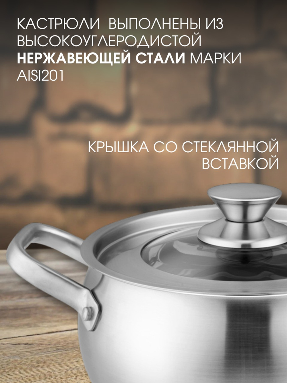 Кастрюля LARA Токио 02-261 2,3л, индукционное капсулированное дно, крышка со стеклянной вставкой