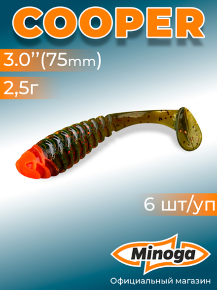 Силиконовая приманка COOPER 3,0"(6шт) 75мм, цвет 034 Red Head