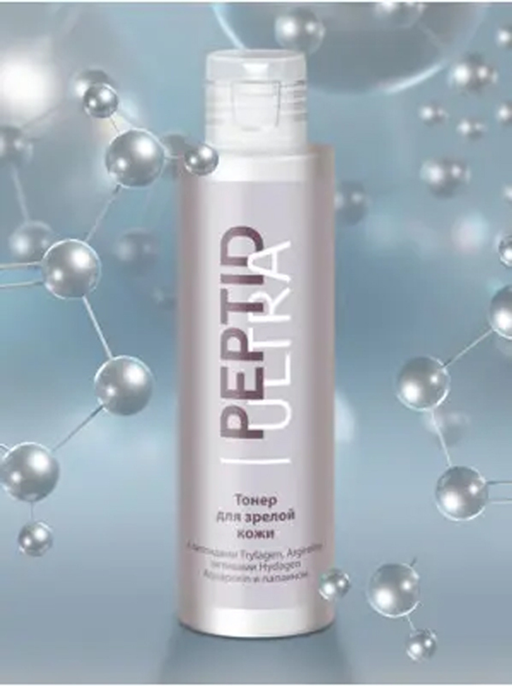 Тонер Peptid Ultra для зрелой кожи, 150 г