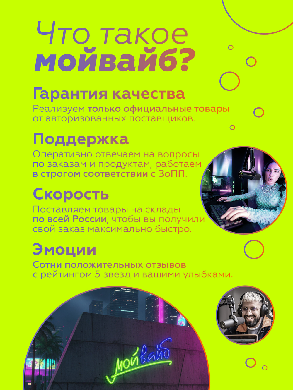 Инструментальный кабель jack-jack ROCKDALE Wild