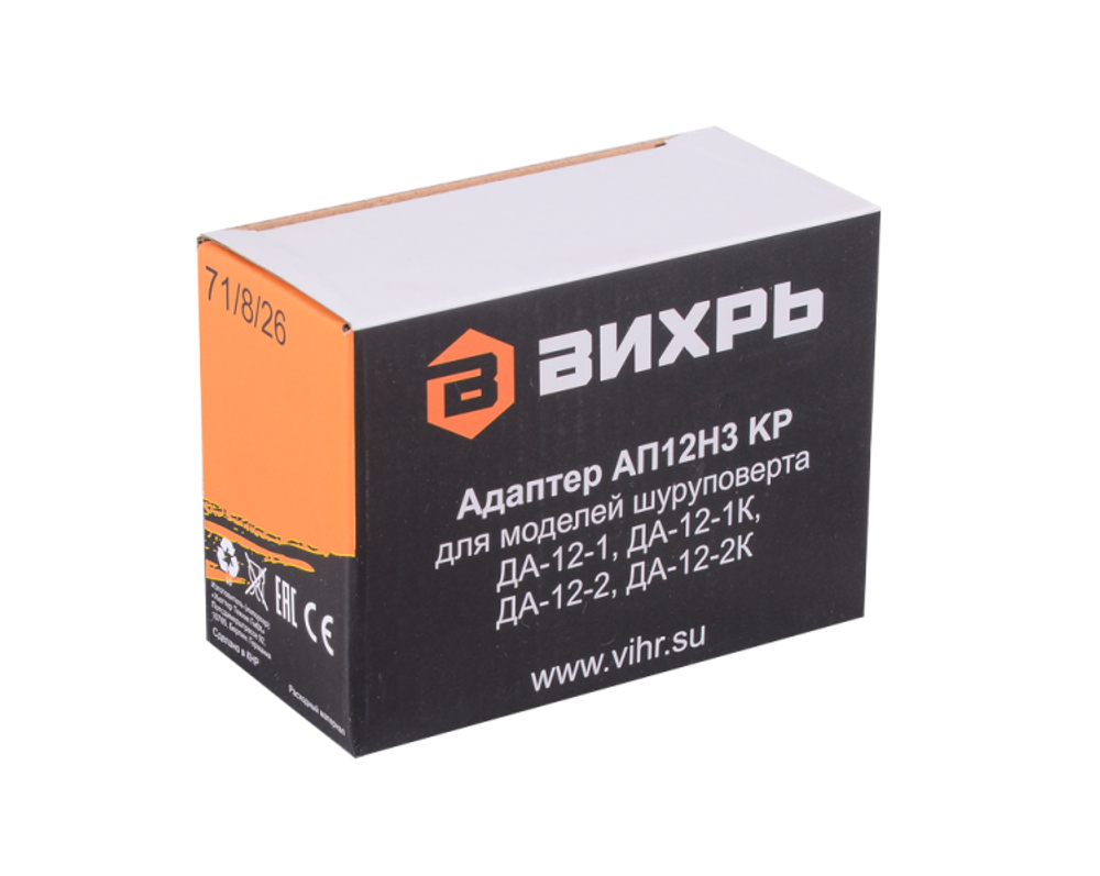 Зарядное устройство для шуруповертов ВИХРЬ ДА-12-1, ДА-12-1к, ДА-12-2, ДА-12-2к (адаптер АП12Н3 КР)