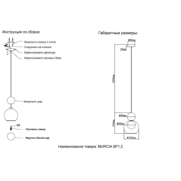 Подвесной светильник Crystal Lux Murcia SP1.2 Chrome