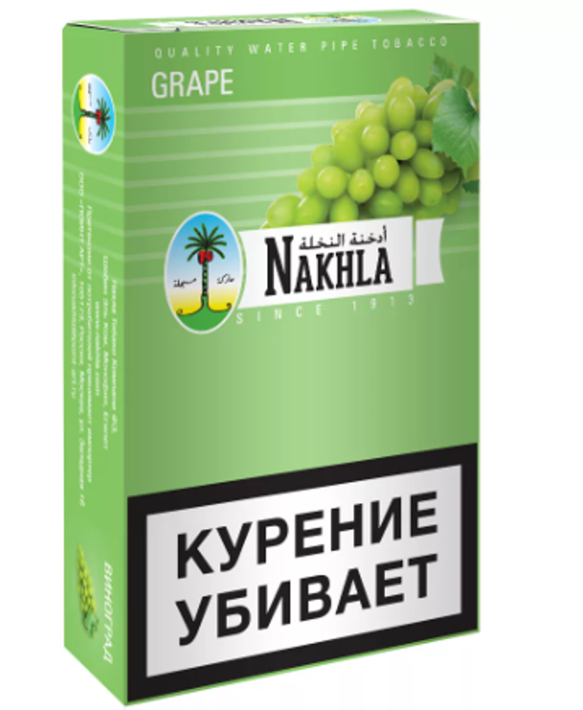 Табак Nakhla 50 гр Виноград