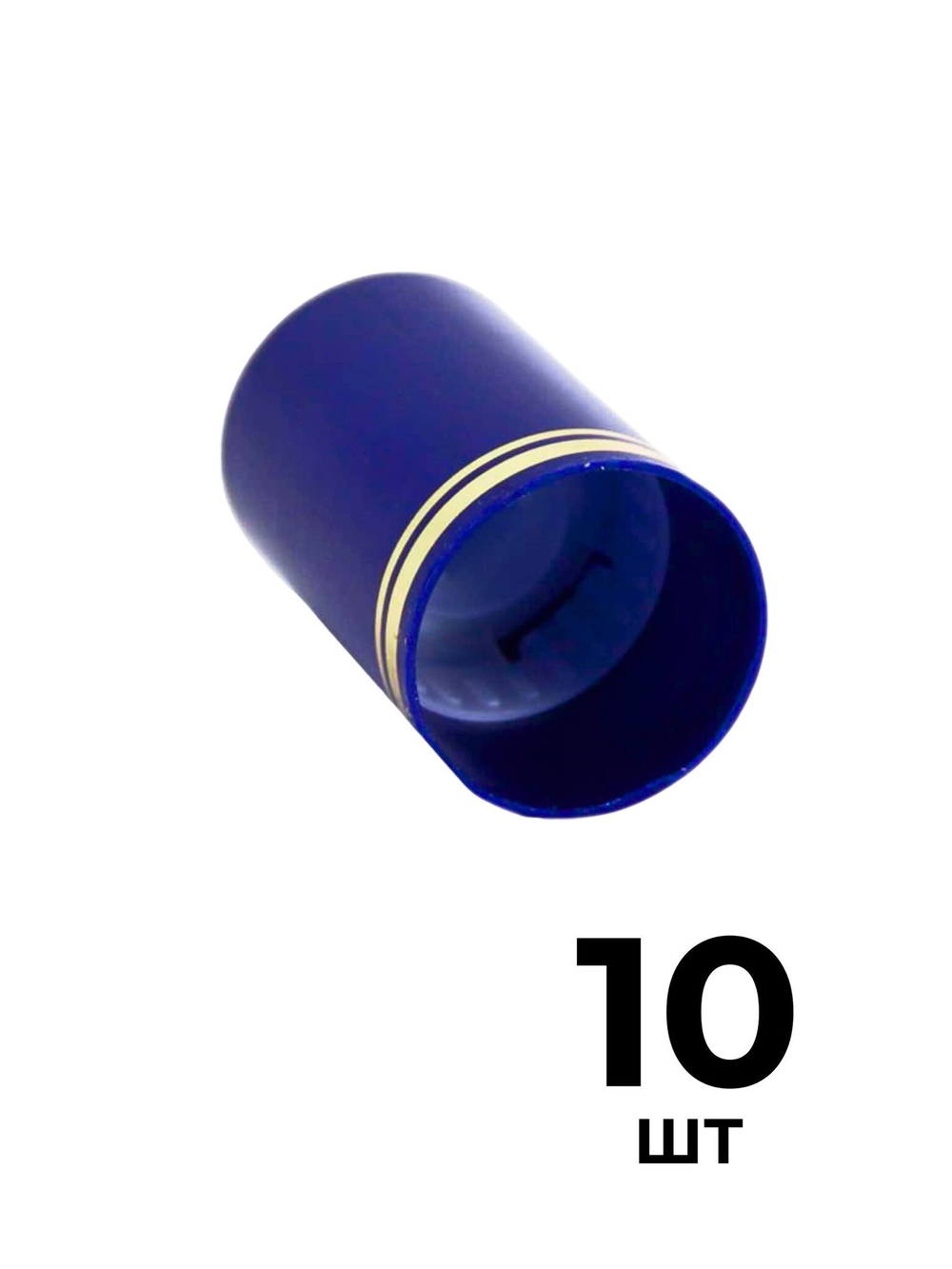Колпачок Гуала (темно-синий) типа КПМ-30, 10 шт