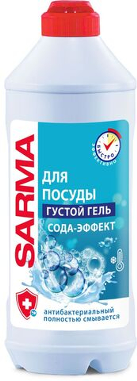 Сарма гель для посуды сода эффект 500мл