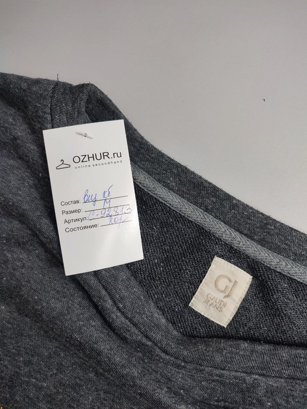 Туника Gaudi Jeans трикотажная 46 размер