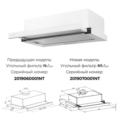 Lex HUBBLE 600 WHITE воздухоочиститель