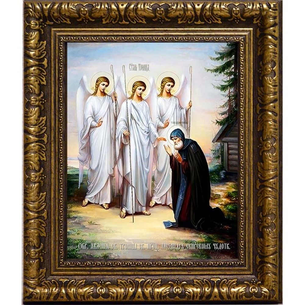 Явление Святой Троицы Александру Свирскому. Икона на холсте.