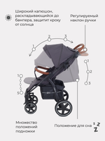 Коляска детская RANT "ALPINE STAR" RA450 Moon Grey