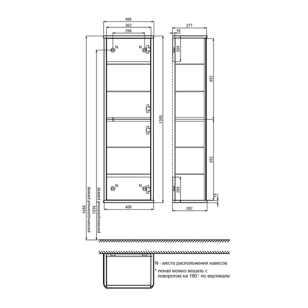 Пенал подвесной IDDIS Oxford Neo, 40 см, белый, OXN40W0i97