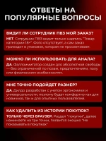 Фаллоимитатор реалистичный дилдо на присоске