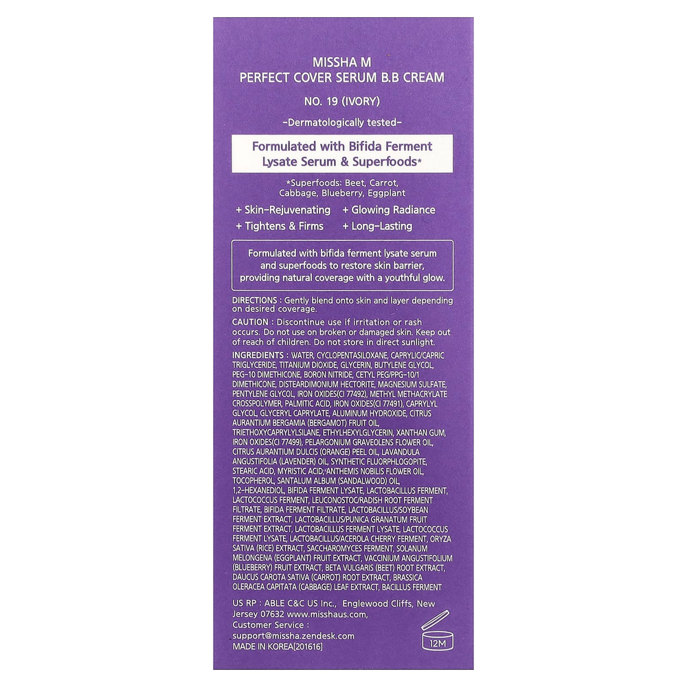 Missha, Perfect Cover Serum, BB-крем, № 19, слоновая кость, 35 мл (1,18 жидк. унции)