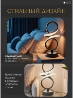 Лампа прикроватная светильник лофт