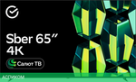Телевизор LED Sber 65" SDX-65U4121