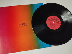 Винтажная виниловая пластинка LP Радуга (2 Пластинка) (СССР 1980) (Энди Уильямс, Баккара)