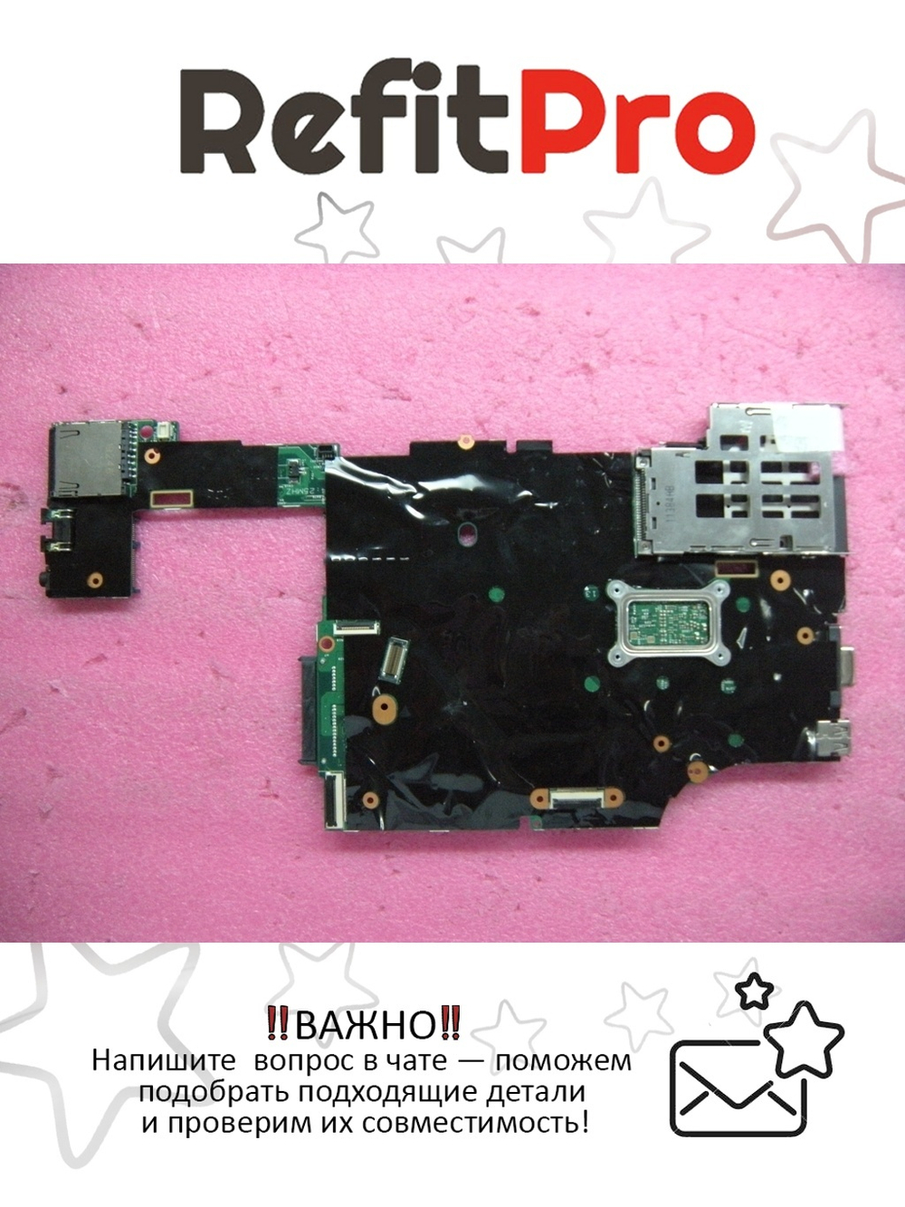 Материнская плата для ноутбука Lenovo X220/X220i LDB-1 i5-2520M NV nAMT wTPM wAES (04W0677), оригинал