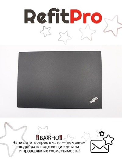Крышка матрицы для ноутбука Lenovo ThinkPad L580 / L590 , черная (01LW230), оригинал