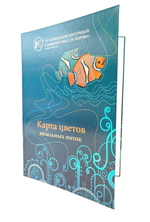 Карта цветов вязальных ниток (103 цвета)