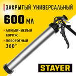 STAYER 600 мл, закрытый пистолет для герметика (0673-60)