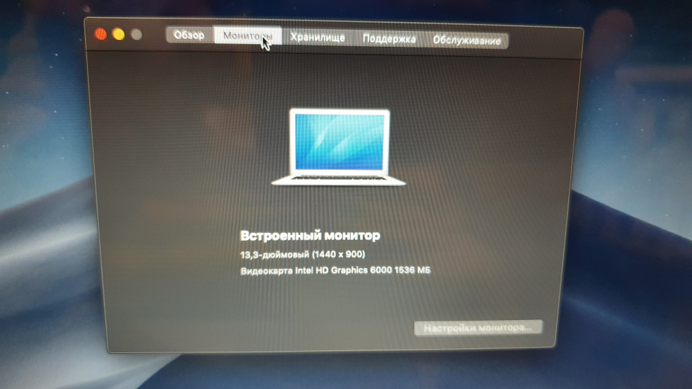 MacBook Air 13 2017  175 циклов покупка/продажа