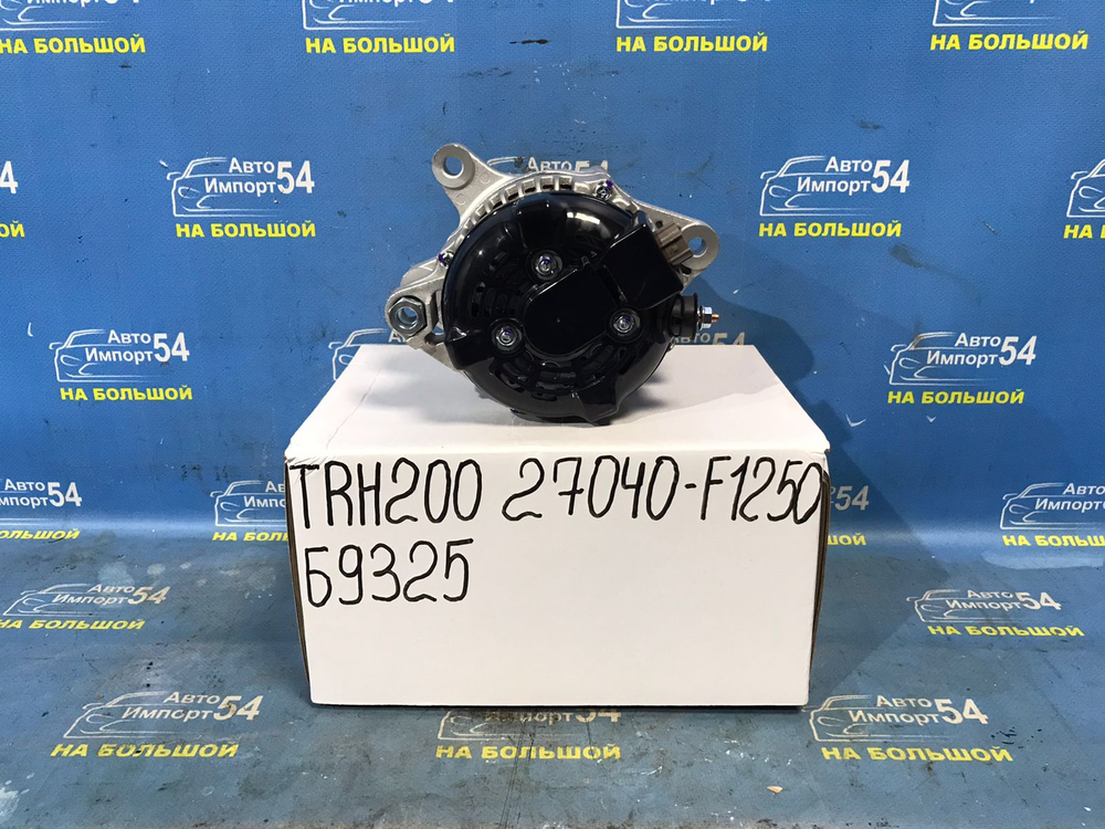 Генератор TOYOTA HIACE 2004-2013