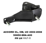ПОДУШКИ ДВИГАТЕЛЯ ACCORD CM5/CM6 02-08 ELYSION RR1 2004-
