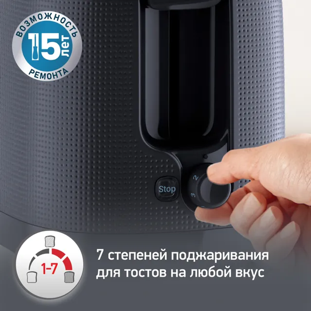 Тостер Moulinex Morning LT2M0810