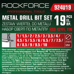 Набор сверл по металлу HSS TIN 19пр.(1-10мм, шаг 0.5мм), в пластиковом футляре RockForce##Rock FORCE RF-924U19
