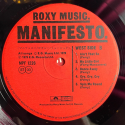 Винтажная виниловая пластинка LP Roxy Music Manifesto (Japan 1979) (No Obi)