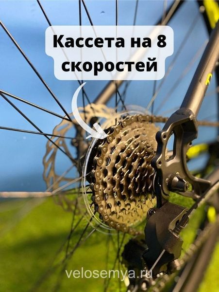 Горный MTB велосипед Stels Navigator-930 D 29