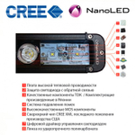 Фара светодиодная NANOLED 40W, 4 LED CREE X-ML, узкий луч, 198*64,5*92 мм