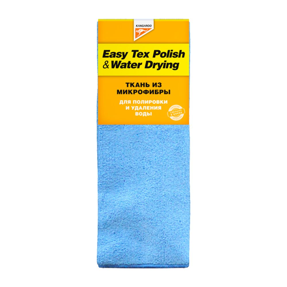 KANGAROO Easy Tex Polish,water-drying - Ткань водопоглощающая + для полировки