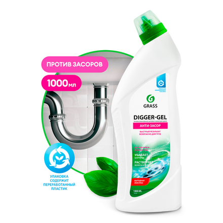 Средство для прочистки канализационных труб "Digger-Gel", 1л