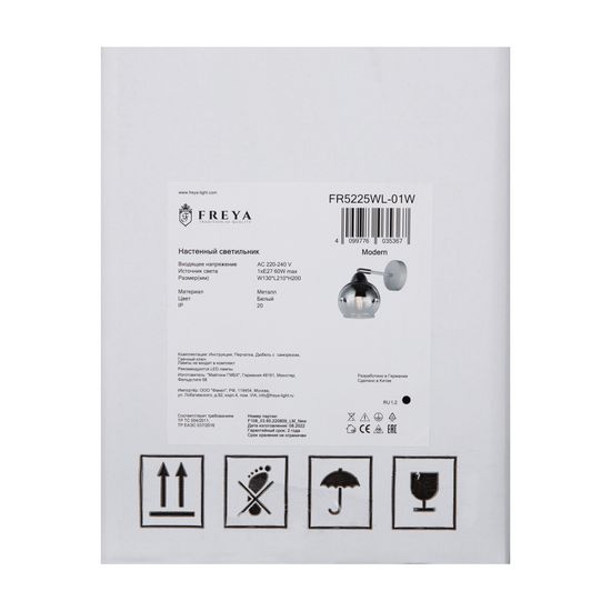 Настенный светильник (бра) Freya FR5225WL-01W